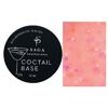 База з пластівцями-конфеті, 13 мл №04 Cocktail Base SAGA Professional - 1