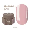 Гель рідкий для укріплення нігтів 15 мл №008 Liquid Gel VALERI - 1