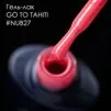 NUB Gel Polish Гель-лак 8мл № 027 - 2