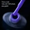 NUB Gel Polish Гель-лак 8мл № 099 - 2