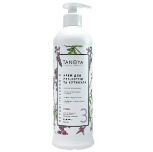 Крем для рук, нігтів та кутикули №3 «Вербена», 500 мл TANOYA Парафінотерапія 