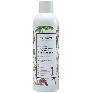 Гель-ексфоліант з еко-мінералом (скраб) №1 «Вербена», 200 мл TANOYA Парафінотерапія 