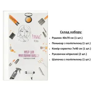 Набір для домашнього фарбування волосся з 5 предметів, одноразовий Panni Mlada