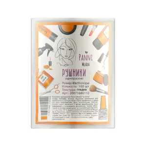 Рушники 40*70 см зі спанлейсу 40 г/м2 (В ПАЧЦІ, ГЛАДКІ, білий колір), 100 шт Panni Mlada