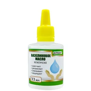 Вазелінова олія "косметична", 33 мл ФУРМАН