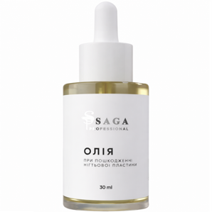 Олія при пошкодженні нігтьової пластини, 30 мл SAGA Professional