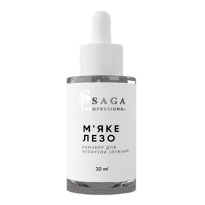 Ремувер для кутикули лужний, 30 мл М`яке лезо SAGA Professional