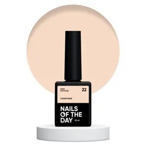 База камуфлююча, 10 мл №022 Cover Base NEW Formula NAILSOFTHEDAY