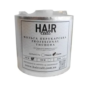 Фольга перукарська 0,12 х 250 м НОВЕ ТИСНЕННЯ (пом`якшена), 12мкм Hair Cult