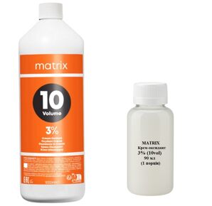 Крем-оксидант  3% (10 vol), 90 мл Creme Oxydant MATRIX (розлив)