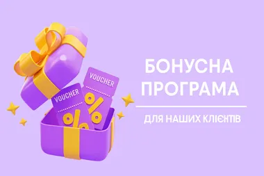 Бонусна програма