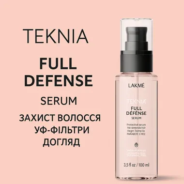 Захистіть волосся від міських забруднень та UV-променів разом із LAKMÉ TEKNIA Full Defense Serum!