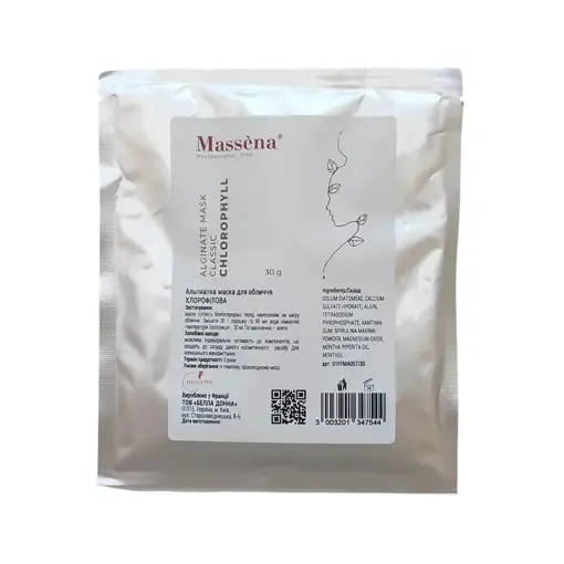 Альгінатна маска для обличчя (САШЕ) "Хлорофілова", 30 г CHLOROPHYLL Classic Alginate Mask Massena