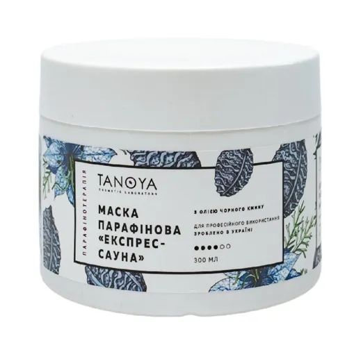 Маска парафінова &laquo;Експрес-сауна&raquo; з олією чорного кмину, 300 мл TANOYA Парафінотерапія