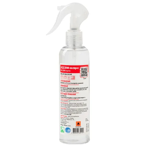 АХД 2000 Експрес Універсальний засіб для дезінфекції шкіри, інструментів та поверхонь, 250 мл 