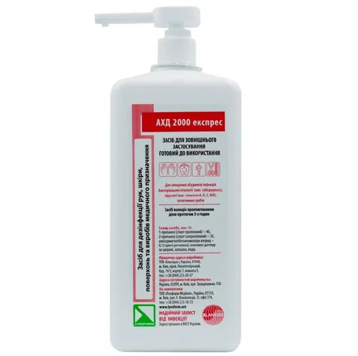 АХД 2000 Експрес Універсальний засіб для дезінфекції шкіри, інструментів та поверхонь, 1000 мл 