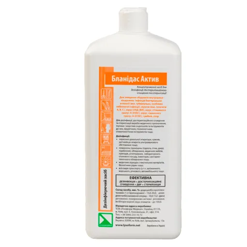 Бланідас Актив Концентрат для дезінфекції та стерилізації, 1000 мл 