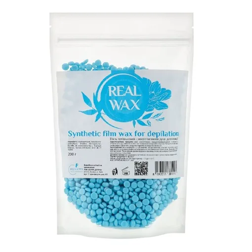 Віск плівковий синтетичний для депіляції (в гранулах) Blue REAL WAX,  200 г BELLA DONNA