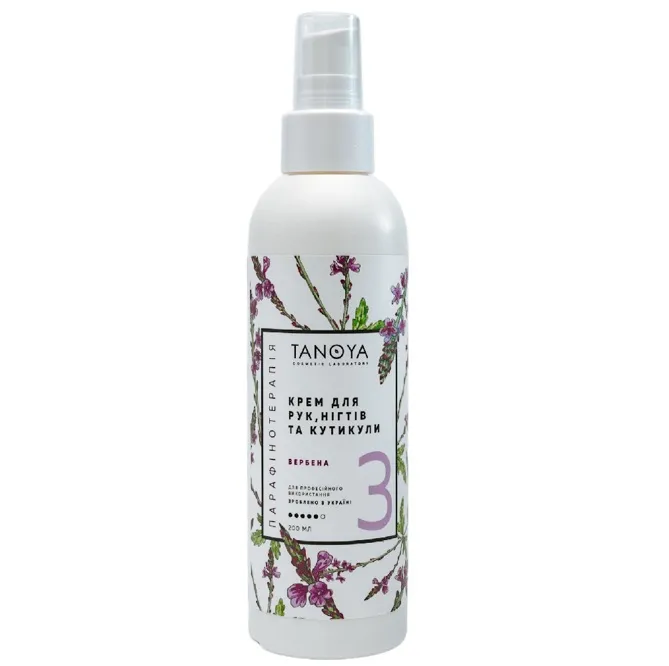 Крем для рук, нігтів та кутикули №3 &laquo;Вербена&raquo;, 200 мл TANOYA Парафінотерапія 