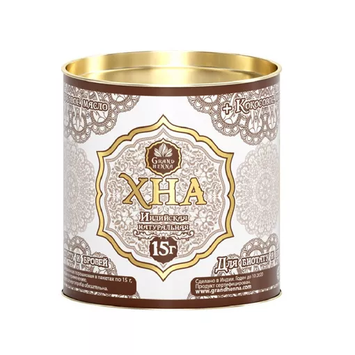 Хна для біотату та брів, колір: Світло-коричневий, 15 г Grand Henna