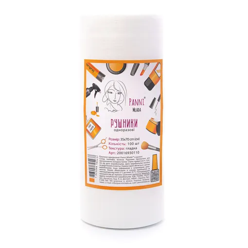 Рушники 35*70 см зі спанлейсу 40 г/м2 (В РУЛОНІ, ГЛАДКІ, білий колір), 100 шт Panni Mlada