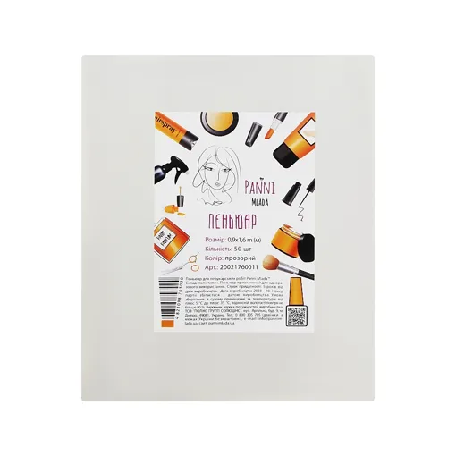 Пеньюар для перукарських робіт 0,9х1,6 м (50 шт в пачці) з поліетилену, колір: ПРОЗОРИЙ Panni Mlada