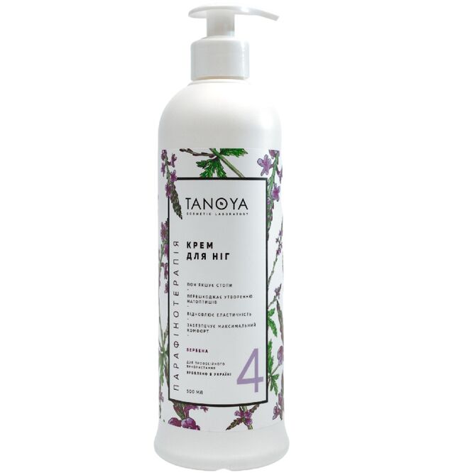 Крем для ніг №4 "Вербена", 500 мл TANOYA Парафінотерапія