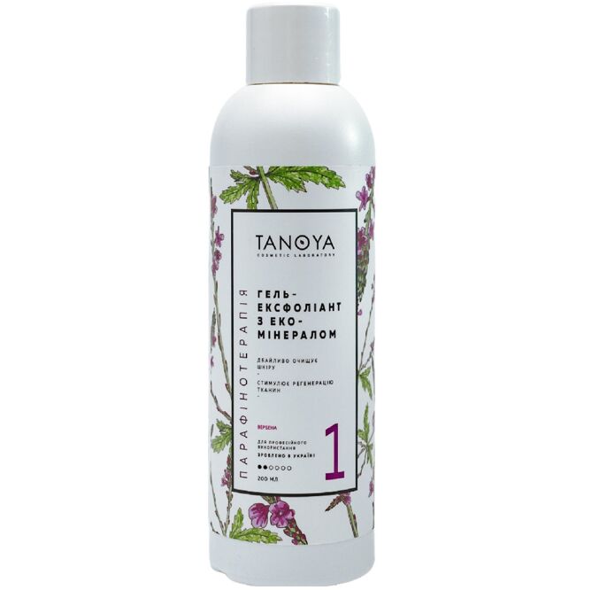 Гель-ексфоліант з еко-мінералом (скраб) №1 &laquo;Вербена&raquo;, 200 мл TANOYA Парафінотерапія 