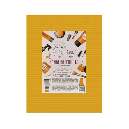 Чохол на кушетку універсальний з гумкою 0,8х2,1 м зі спанбонду 45 г/м2 (1 шт/пач) БЕЗШОВНИЙ, колір: ЖОВТИЙ Panni Mlada