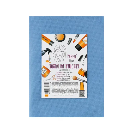 Чохол на кушетку універсальний з гумкою 0,8х2,1 м зі спанбонду 45 г/м2 (1 шт/пач) БЕЗШОВНИЙ, колір: БЛАКИТНИЙ Panni Mlada