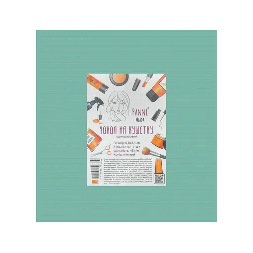 Чохол на кушетку універсальний з гумкою 0,8х2,1 м зі спанбонду 45 г/м2 (1 шт/пач) БЕЗШОВНИЙ, колір: М`ЯТНИЙ Panni Mlada