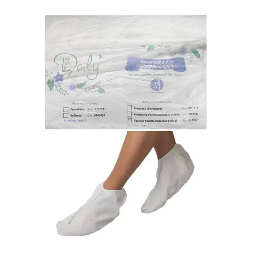 Носочки багатошарові на резінці для парафінотерапії (5 пар/пач) зі спанлейсу, колір: білий Doily