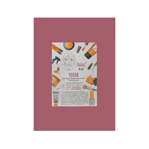 Чохли для педикюрної ванночки одноразові 50*70 см з поліетилену (100 шт/пач), колір: РОЖЕВИЙ Panni Mlada