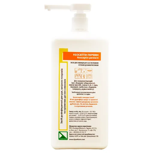 Антисептик для обробки слизових, обробки рук і шкіри, 1000 мл Неосептін перевін