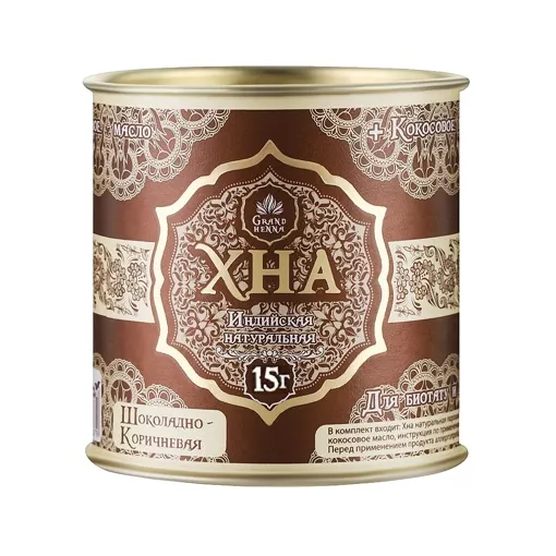 Хна для біотату та брів, колір: Шоколадно-коричевий, 15 г Grand Henna