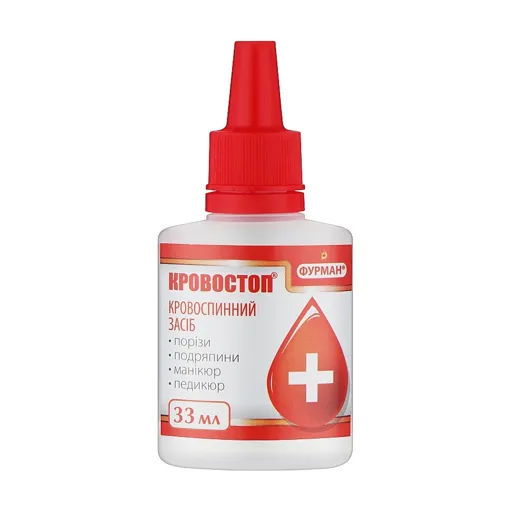 Кровостоп Рідина для зупинки крові при порізах манікюра та педікюра, 33 мл ФУРМАН