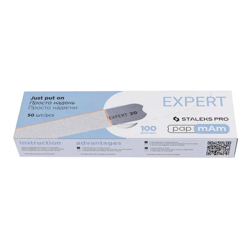 Набір змінних файлів БІЛІ papmAm (50шт) для пилки прямої 100 грит EXPERT 22 (DFCE-22-100w) STALEKS PRO