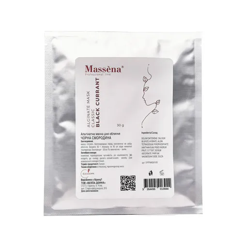 Альгінатна маска для обличчя (САШЕ) "Чорна смородина", 30 г BLACKCURRANT Classic Alginate Mask Massena