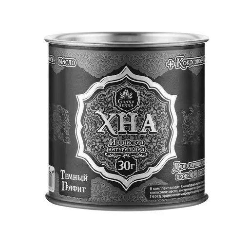 Хна для біотату та брів, колір: Темний-графіт, 30 г Grand Henna