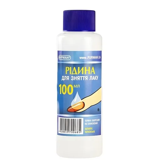 Рідина для зняття лаку "з ацетоном", 100 мл ФУРМАН