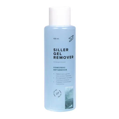 Засіб для зняття гель-лаку, 100 мл "Комплекс вітамінів" Gel Remover SILLER Professional