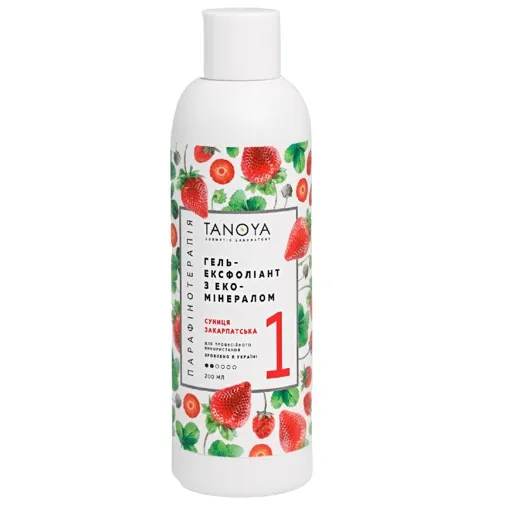 Гель-ексфоліант з еко-мінералом (скраб) №1 &laquo;Суниця Закарпатська&raquo;, 200 мл TANOYA Парафінотерапія 