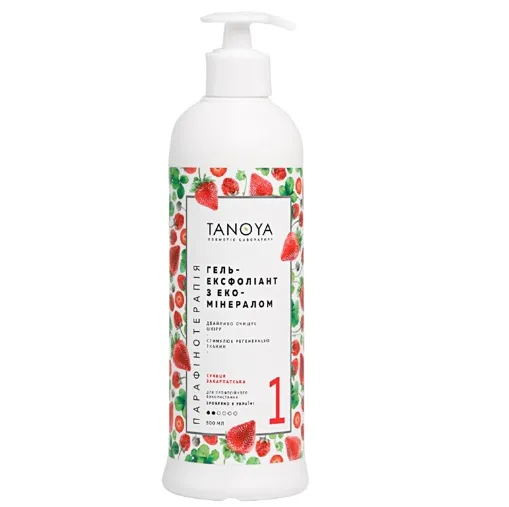 Гель-ексфоліант з еко-мінералом (скраб) №1 &laquo;Суниця Закарпатська&raquo;, 500 мл TANOYA Парафінотерапія 