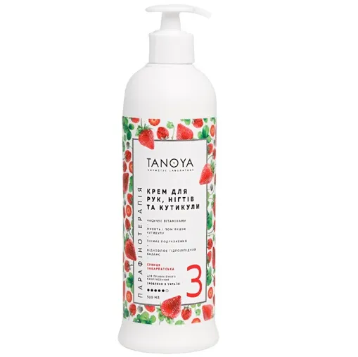 Крем для рук, нігтів та кутикули №3 &laquo;Суниця Закарпатська&raquo;, 500 мл TANOYA Парафінотерапія 
