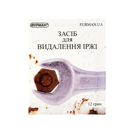 Засіб для видалення іржі (сошет), 12 г ФУРМАН