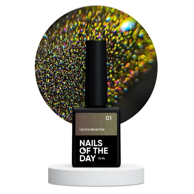 Гель-лак котяче око, світловідбиваючий, 10 мл №01 Cat eye Reflective Gel Polish NAILSOFTHENIGHT 