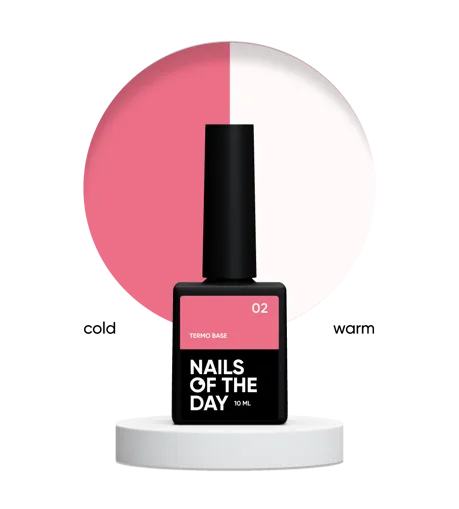 База-термо, 10 мл №02 Termo Base NAILSOFTHEDAY