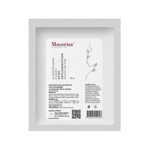 Альгінатна маска для обличчя (САШЕ) з екстрактом чайного дерева "Стоп запалення", 30 г STOP INFLAMMATION Classic Alginate Mask Massena