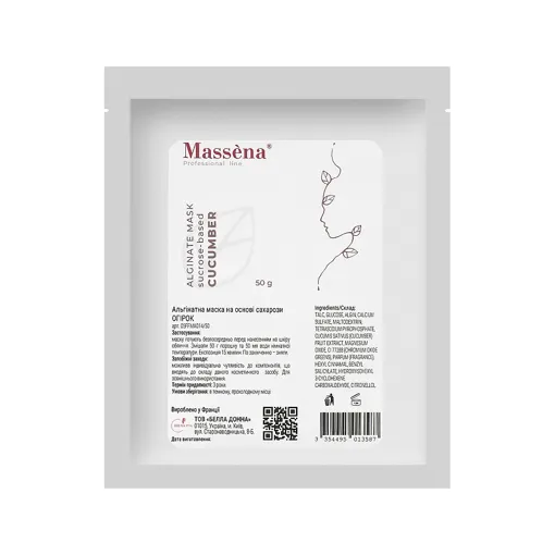 Альгінатна маска (САШЕ) на основі сахарози "Огірок", 50 г CUCUMBER Sucrose-Based Alginate Mask Massena