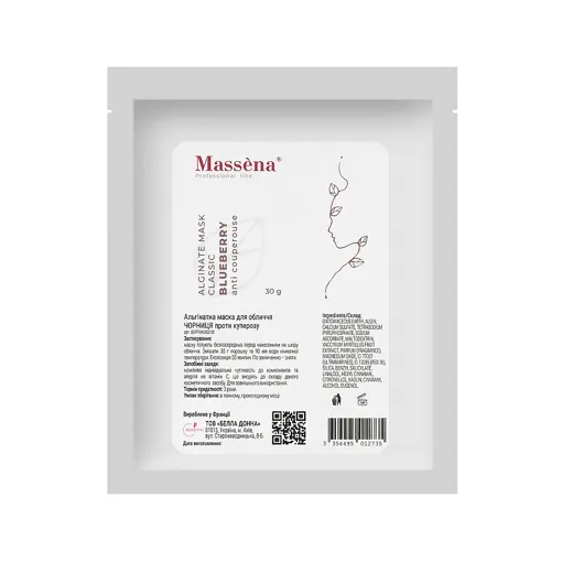 Альгінатна маска для обличчя (САШЕ) проти куперозу "Чорниця", 30 г BLUBERRY Classic Alginate Mask Massena